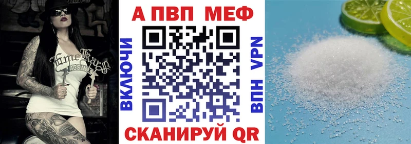 ТГК Балашов