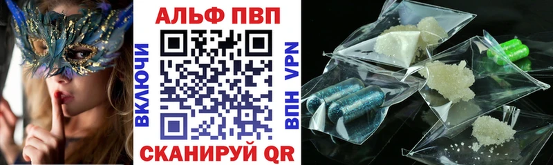 Наркотические вещества Балашов LSD-25  Меф  COCAIN  ГАШИШ  Марихуана  МЕТАДОН 