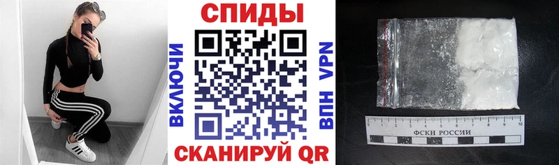 купить наркотики цена  Балашов  АМФЕТАМИН Premium 