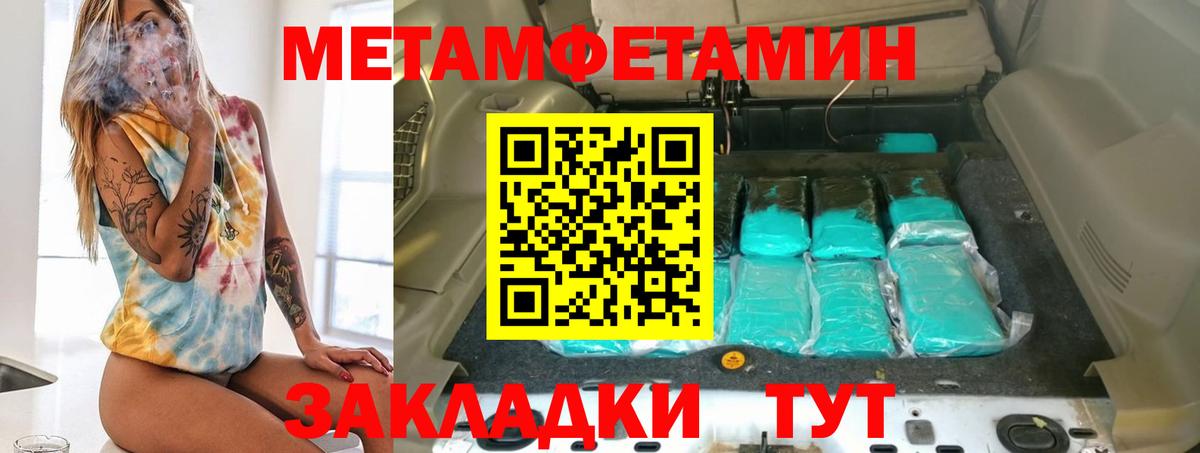 АМФЕТАМИН 97% Балашов