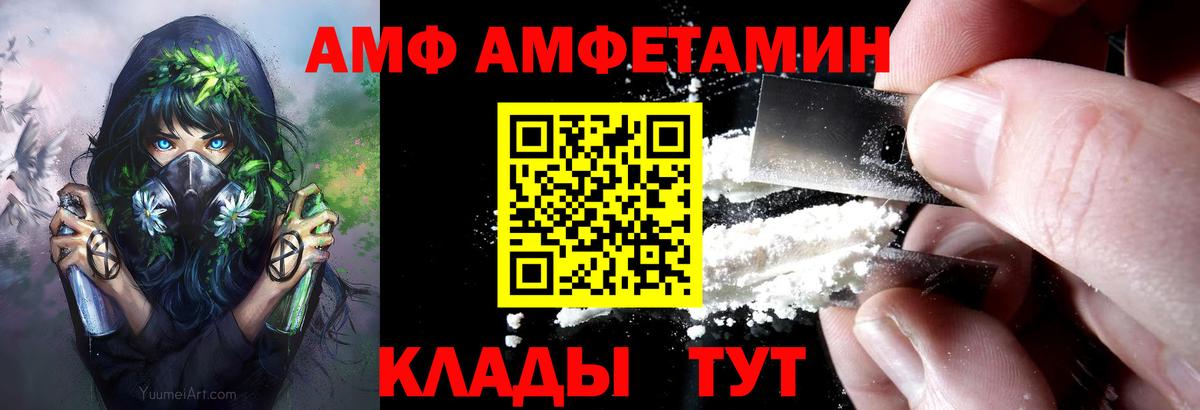 Балашов  ЭКСТАЗИ  МАРИХУАНА  МЕФ   Вход с VPN  ГАШИШ  МАРИХУАНА  A PVP СОЛЬ кристаллы 