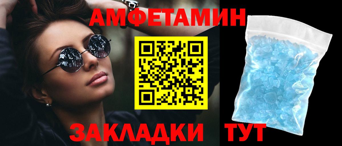 А ПВП Балашов