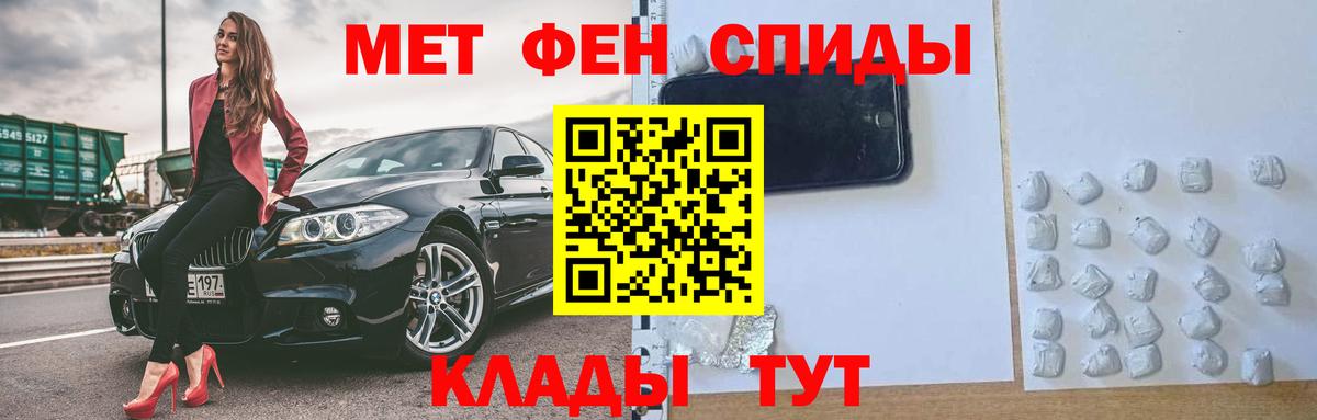 Амфетамин  Балашов  это Telegram  АМФЕТАМИН Premium 