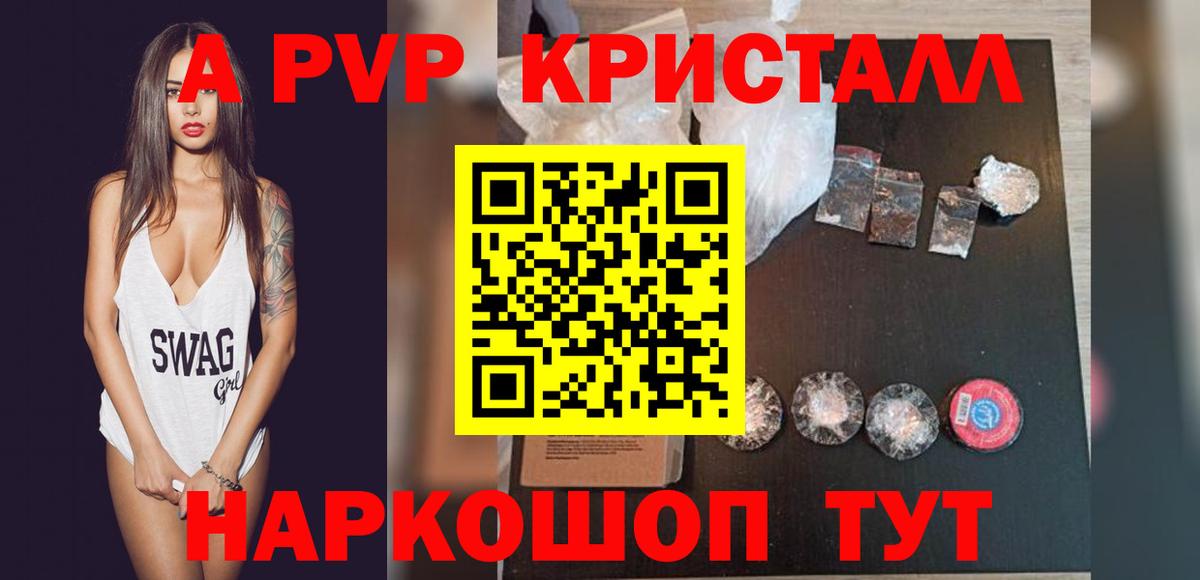 Alfa_PVP СК КРИС Балашов
