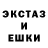 АМФЕТАМИН Розовый Aichurok Asanova