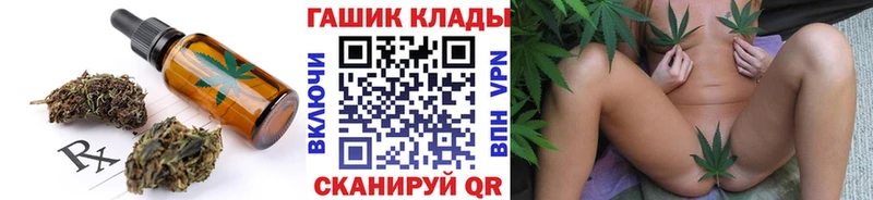 Canna-Cookies марихуана  магазин  наркотиков  Балашов 