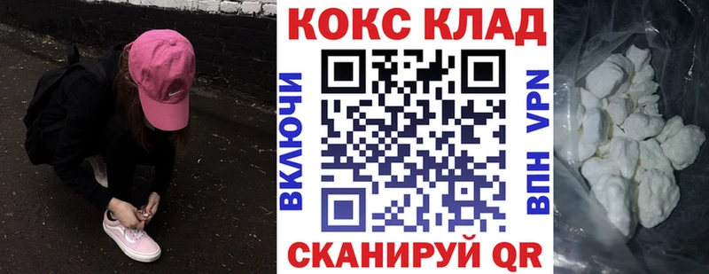 KRAKEN онион  Балашов  Cocaine VHQ 