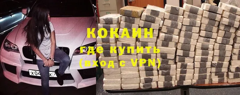 дарнет шоп  darknet какой сайт  COCAIN Боливия  Балашов 