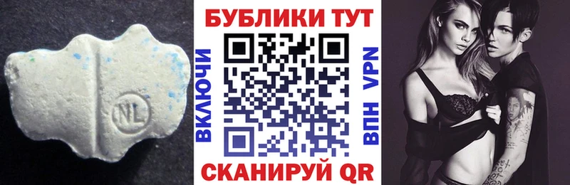 дарк нет формула  Балашов  ЭКСТАЗИ DUBAI 