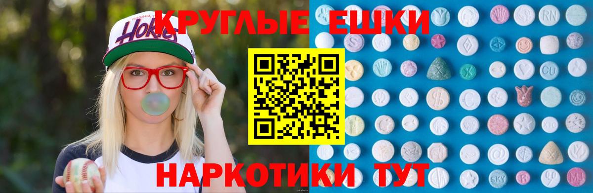 Экстази бентли  где купить   Экстази  Ecstasy DUBAI  Балашов  Вход с VPN 