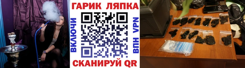 Гашиш индика сатива купить наркотик мега ссылки Балашов