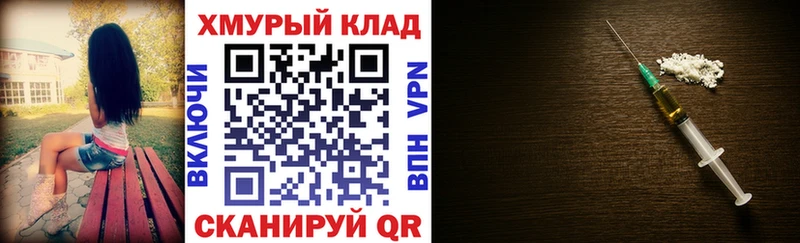 ГЕРОИН гречка  кракен   Балашов 
