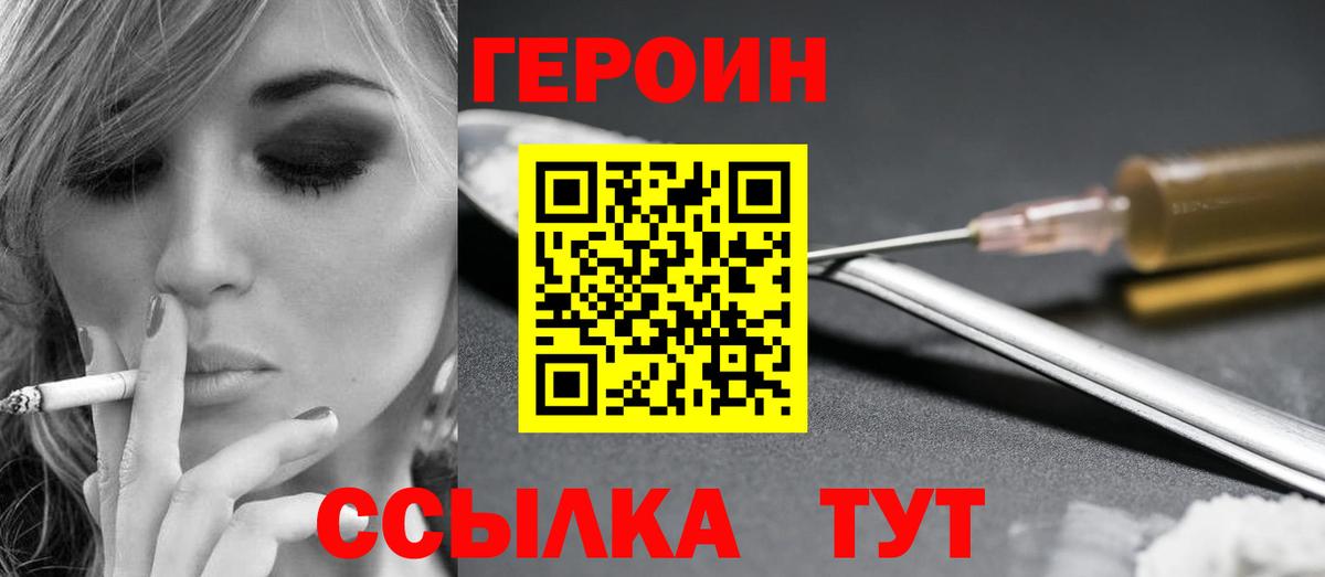 Балашов  Каннабис  Codein  АМФ кристаллы  ГАШИШ  Меф МЯУ МЯУ кристаллы  МЕФ   COCAIN 