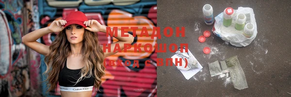меф VHQ Осташков