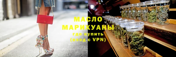 меф VHQ Осташков