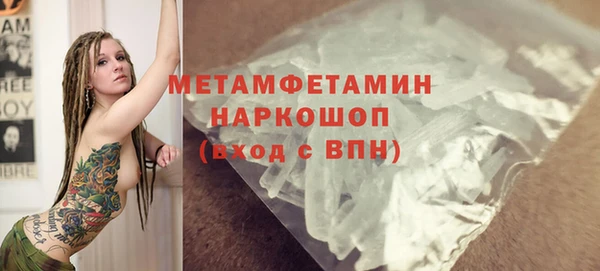 меф VHQ Осташков