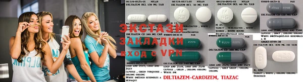 меф VHQ Осташков