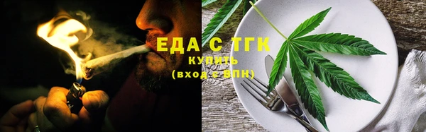 меф VHQ Осташков