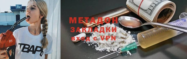 меф VHQ Осташков