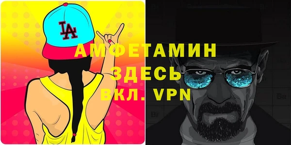 меф VHQ Осташков