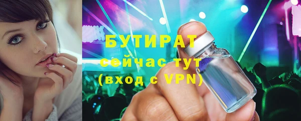экстази Осинники