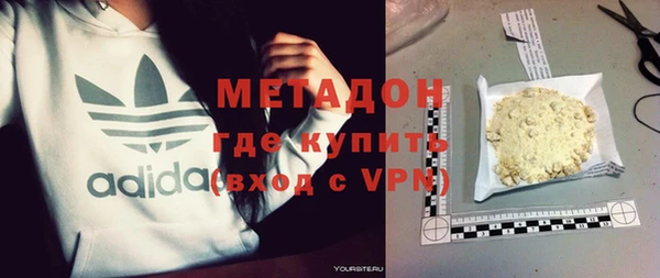 меф VHQ Осташков