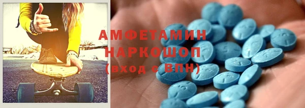 экстази Осинники