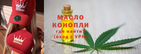 меф VHQ Осташков