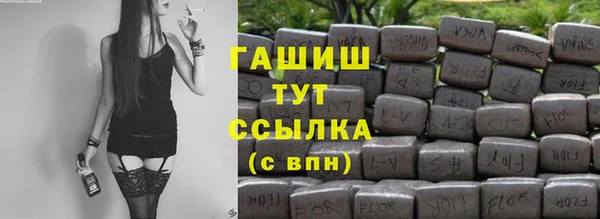 гашишное масло Остров