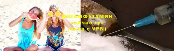 экстази Осинники