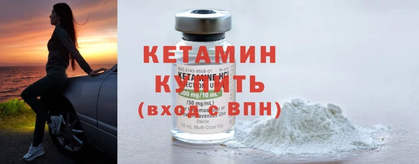 меф VHQ Осташков