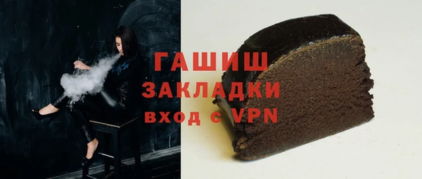 гашишное масло Остров