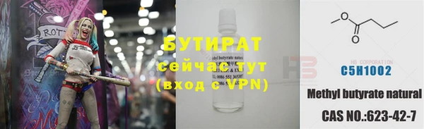меф VHQ Осташков