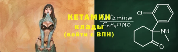 экстази Осинники