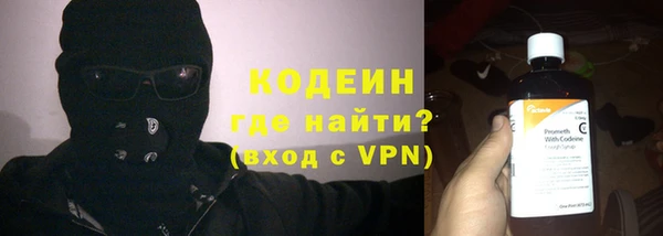 меф VHQ Осташков