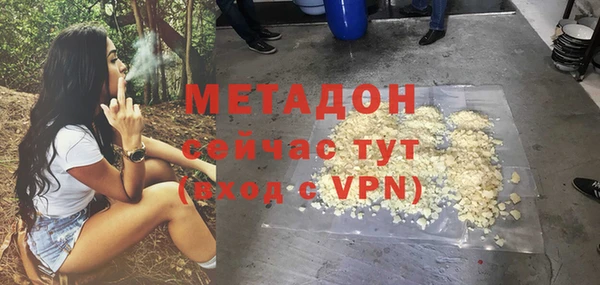 экстази Осинники