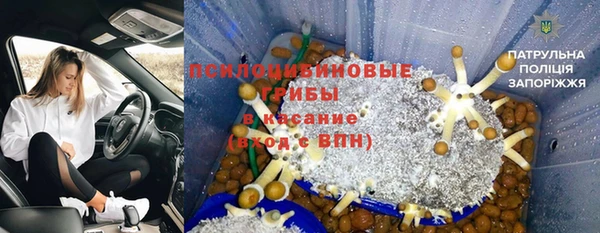 меф VHQ Осташков
