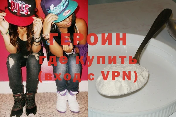 экстази Осинники