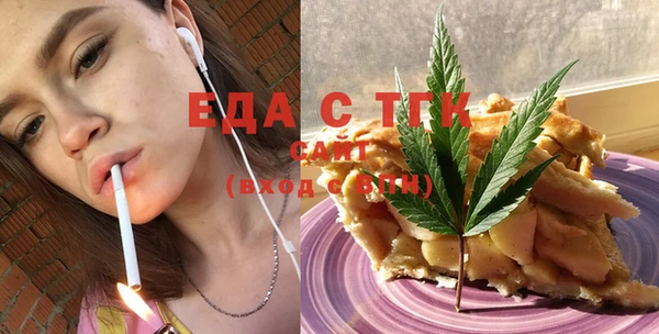 экстази Осинники