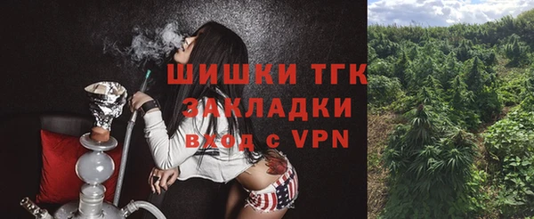 экстази Осинники