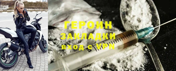 экстази Осинники