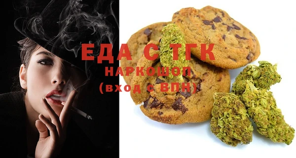 меф VHQ Осташков