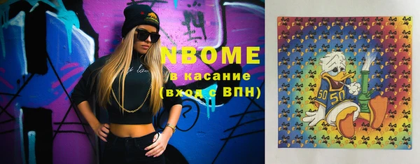 экстази Осинники