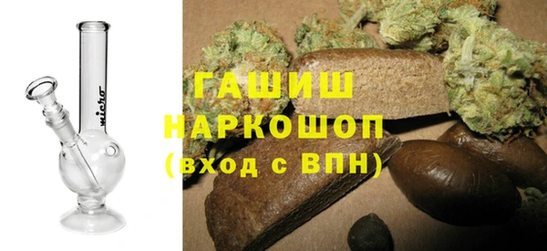 гашишное масло Остров