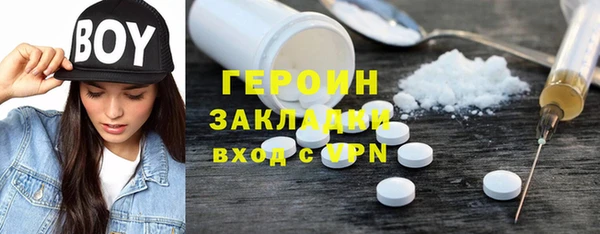 экстази Осинники