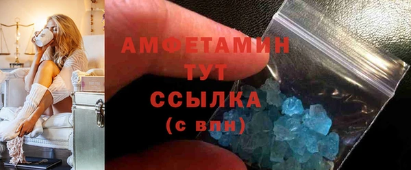 меф VHQ Осташков