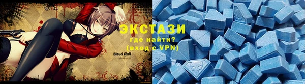 экстази Осинники