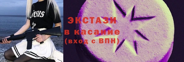 меф VHQ Осташков