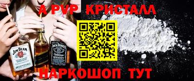 герыч Апрелевка