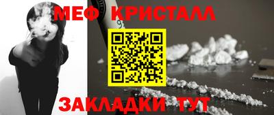 кристаллы Апшеронск